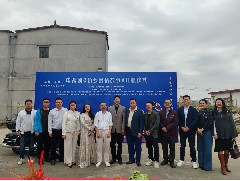 《侨乡爱情故事》开机仪式盛大举行