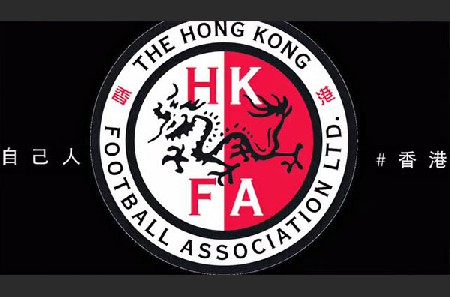 Hong Kong Football Association (HKFA) 2016